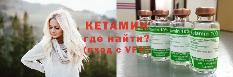 наркошоп  Чулым  КЕТАМИН VHQ 